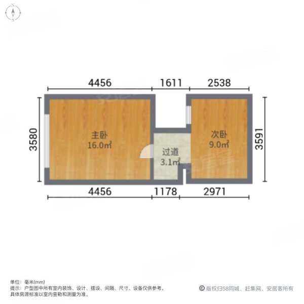 紫金瀚宫2室2厅1卫82.45㎡南430万