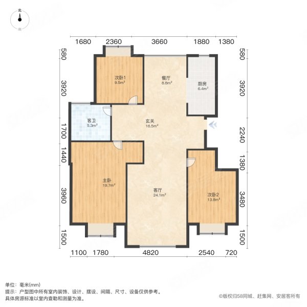 众安时代公寓3室2厅1卫89㎡南66.8万