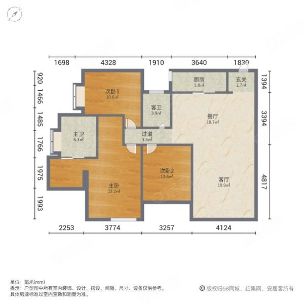 新丰江明珠花园3室2厅2卫120㎡南北62.8万