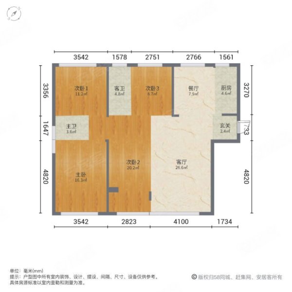 6万,泰禾名城,端头四房,电梯高层,有钥匙!