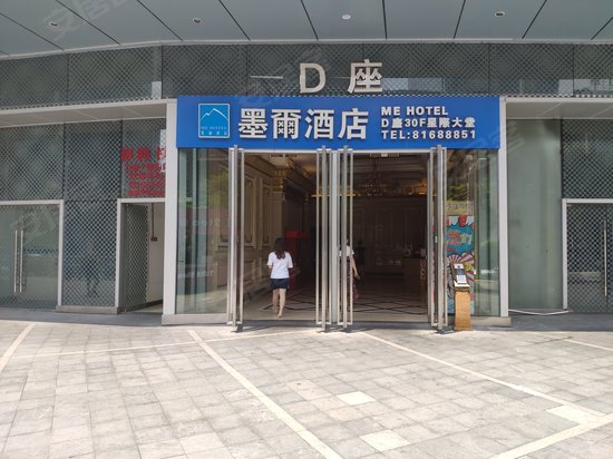 南海万达广场(办公) 