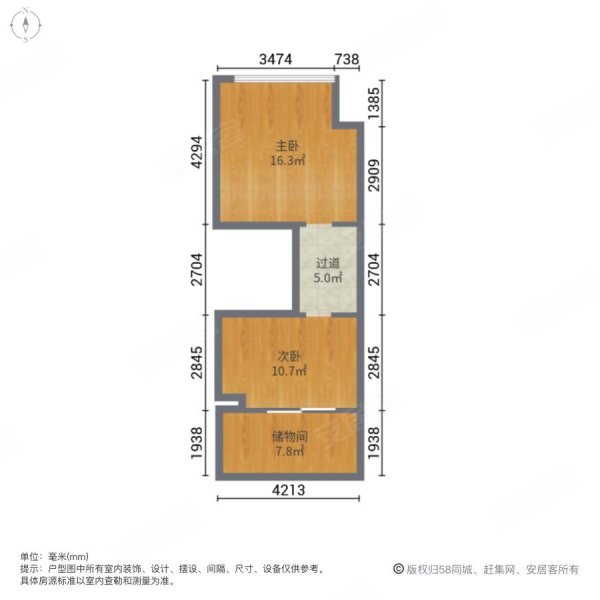 海伦堡海铂中心2室2厅1卫52.79㎡南61万