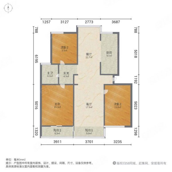 苏建名都城3室2厅1卫115.48㎡南235万