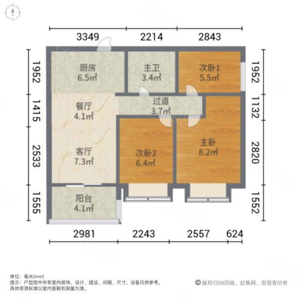 碧桂园中央首府(二期)3室2厅1卫78.45㎡南北119万