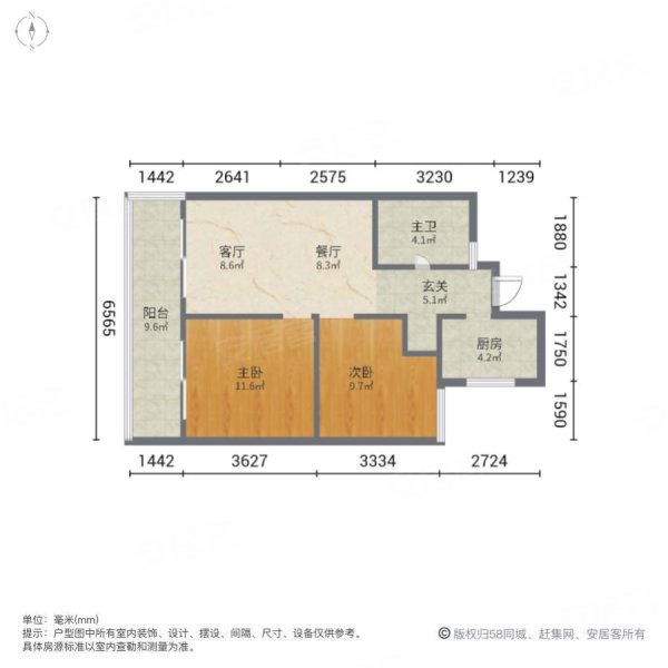 書香大地對面紅星天悅70平毛坯急售76萬有鑰匙隨時看房