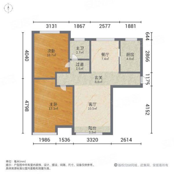 证大大拇指广场2室2厅1卫87.56㎡南北89万