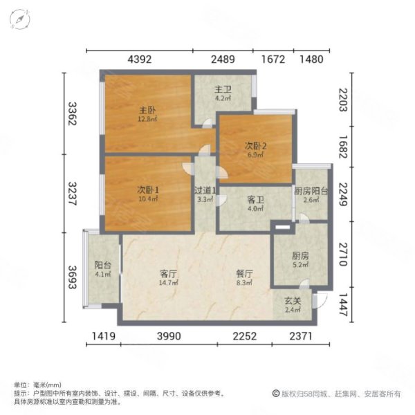 产权清晰 停车方便 满五 双卫生间 小区新 豪华设计,招商依云上城