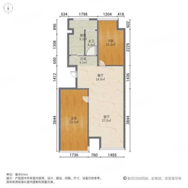 蓝色港湾(二期)2室2厅1卫100.42㎡南北81.8万