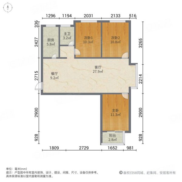 万和书香园3室2厅1卫110㎡南北74万