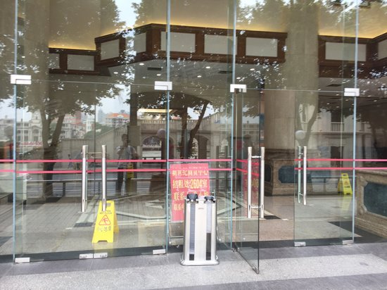 新世纪商贸中心 