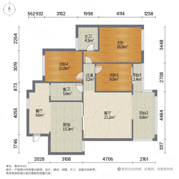 百花新城(一期)3室2厅1卫134.05㎡南北49.8万