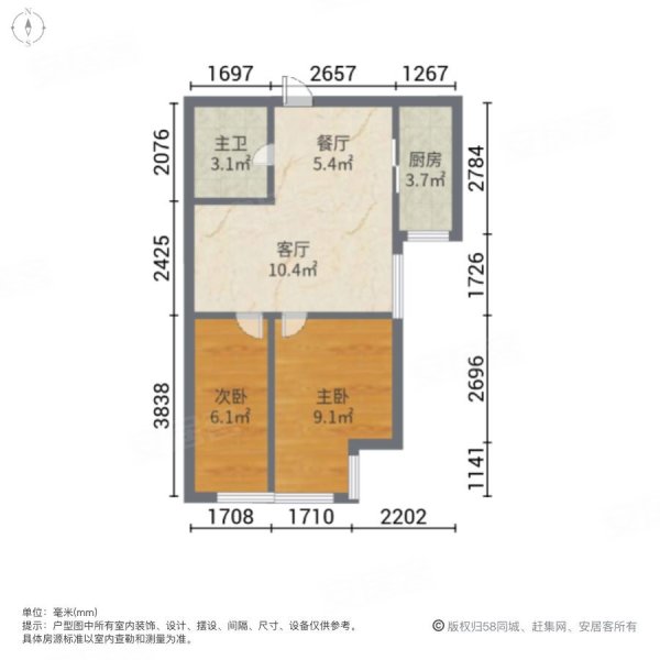 k2京东狮子城2室2厅1卫58㎡南28万