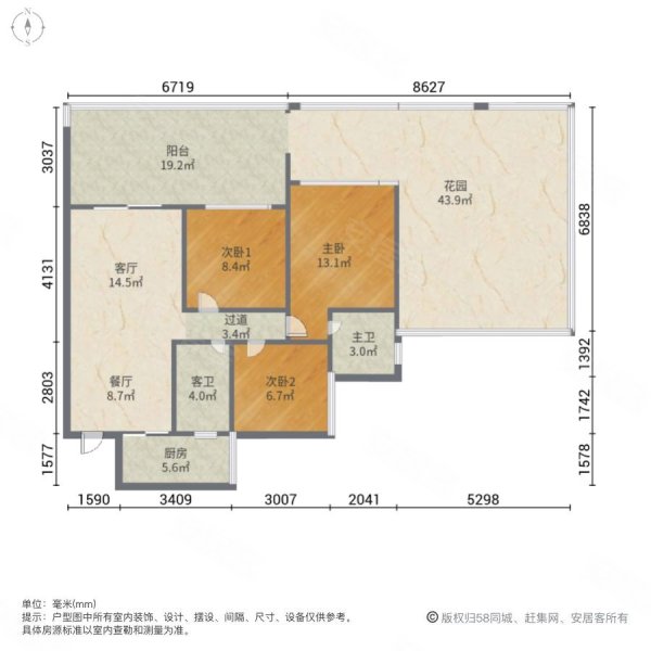 正黄翡翠公园3室2厅2卫92㎡南北68.8万