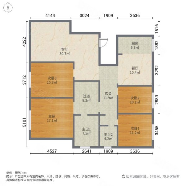 三五九小区4室2厅2卫176.09㎡南北82.8万