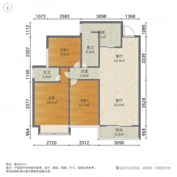 民发天地3室2厅2卫127㎡南北110万