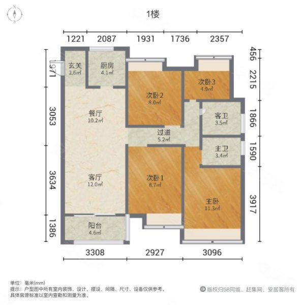 保利合景瓏灣一期2334號