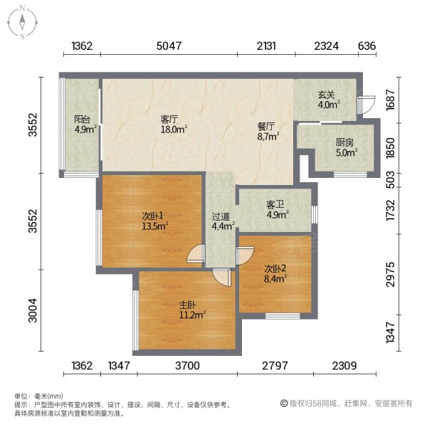 万科世曦郑州户型图图片