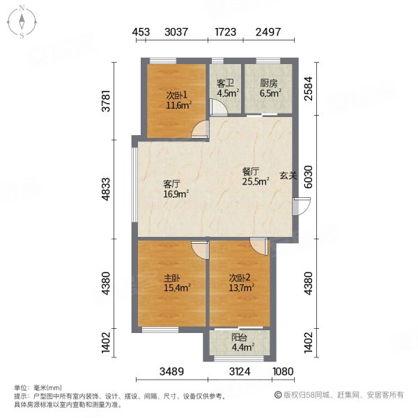 金鼎世家3室2厅1卫128㎡南北81万