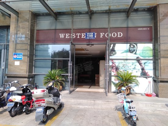 海弘里外滩(商住楼)