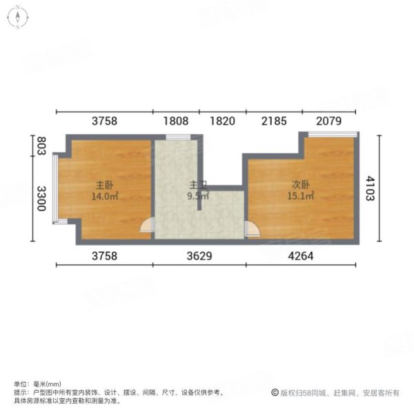 北辰府2室2厅2卫65㎡南北99万