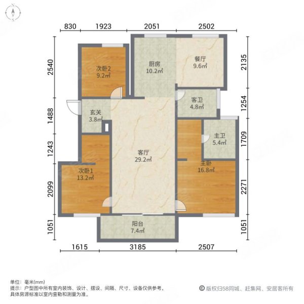 江南府!(洋房  洋房)带露台(带露台)纯毛坯 可随时看房