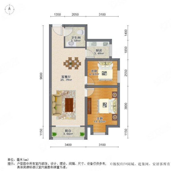 新世界阳光花园2室2厅1卫84.34㎡南北119万