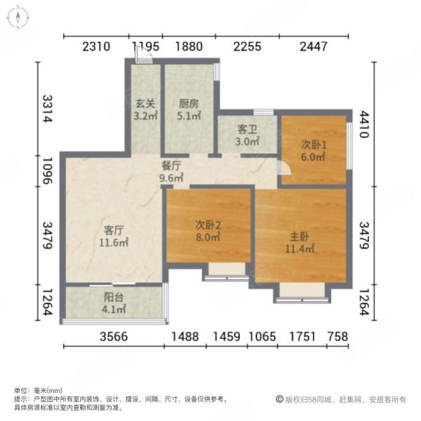 石碣笋房 (业主一口价可80个)红本过户 可拎包入住,东江悦府二手房,93