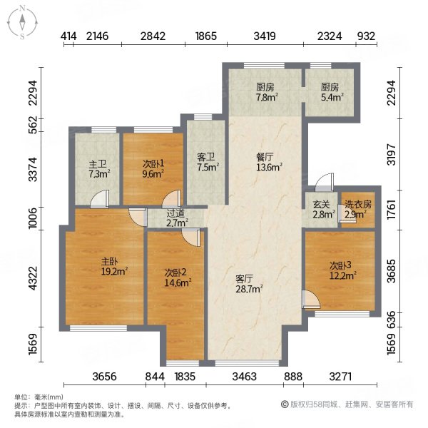 万科如园4室2厅2卫166.68㎡南北230万
