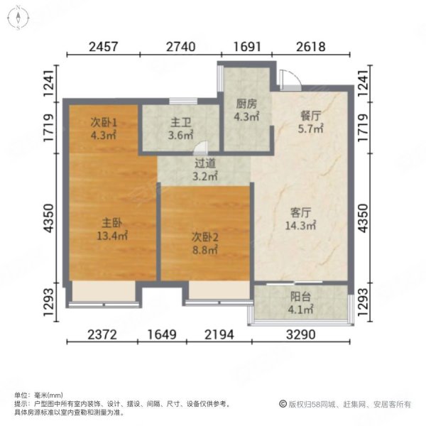 龙湖九墅3室2厅1卫89.96㎡南北159万