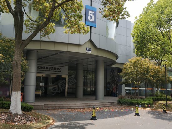 中国国际商品中心 