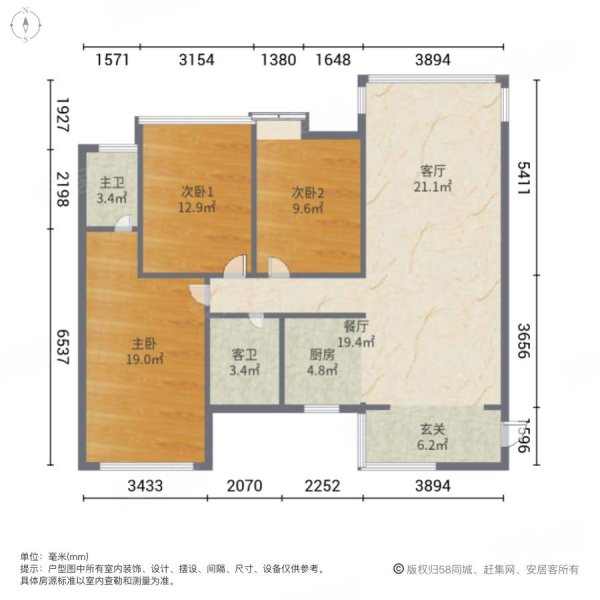 柳工颐华城柳太路1号3室2厅2卫11938平方米