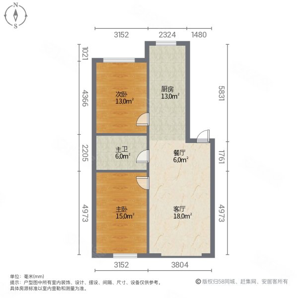 文化馨都2室2厅1卫88㎡南北43万