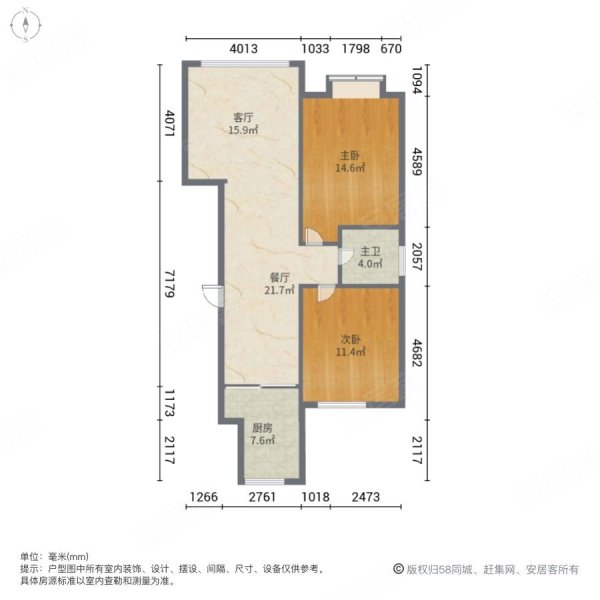 北梁新区北一区2室2厅1卫100㎡南北42.8万