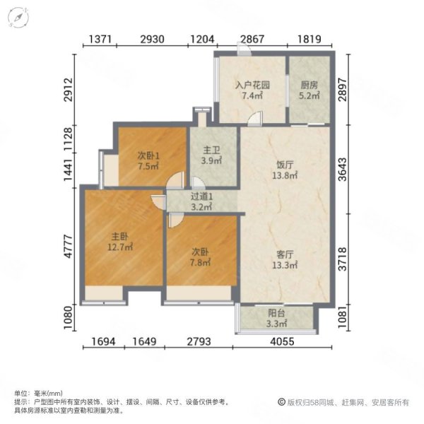 亚运城天荟3室2厅1卫109.32㎡南北268万