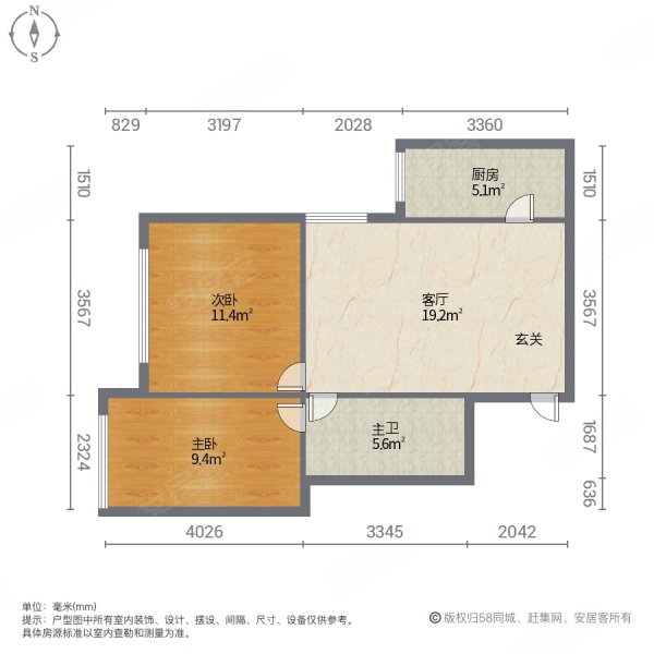 中昂邑上原著2室1厅1卫61.49㎡西159万