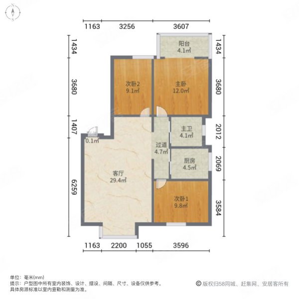 恒圆魏都东区3室1厅1卫124㎡南北56.5万