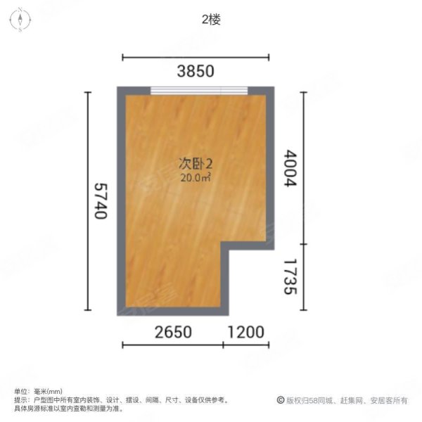 东方俪城3室2厅1卫106㎡南北58万