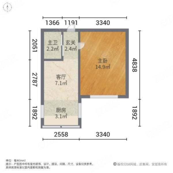 旭升社区1室1厅1卫37.48㎡南28.7万