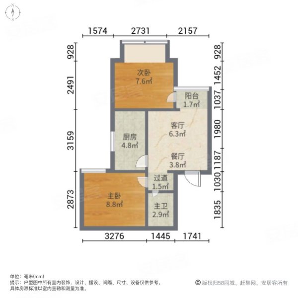 重庆旭辉城户型图图片