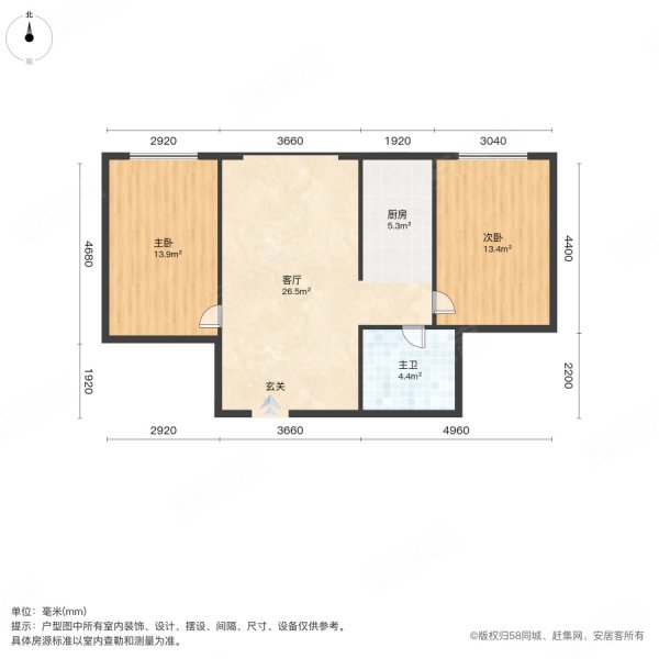 通达家园(道里)2室1厅1卫97㎡西南105万