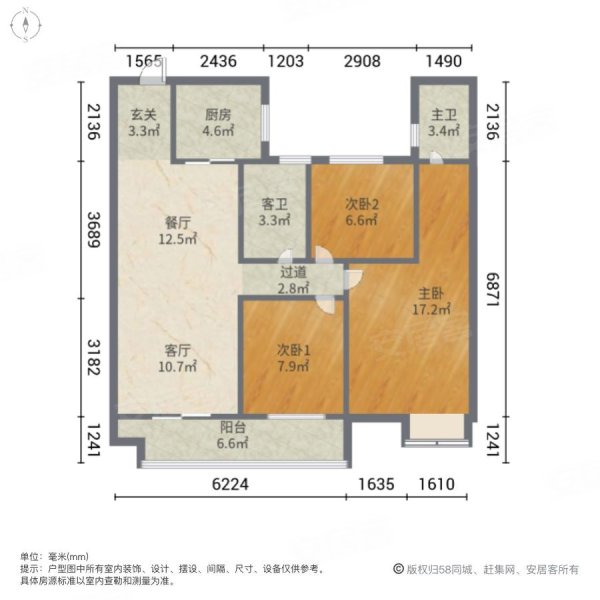 随时看房,碧桂园云境二手房,158万,3室2厅,2卫,108平米-武汉安居客