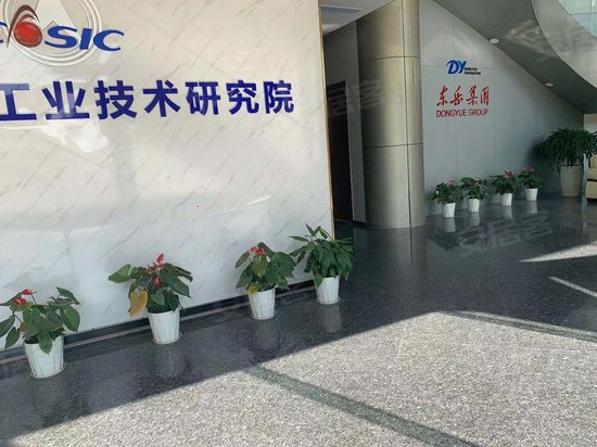 航天微电机大厦 