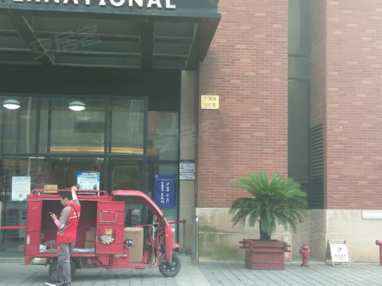 月星国际(办公) 