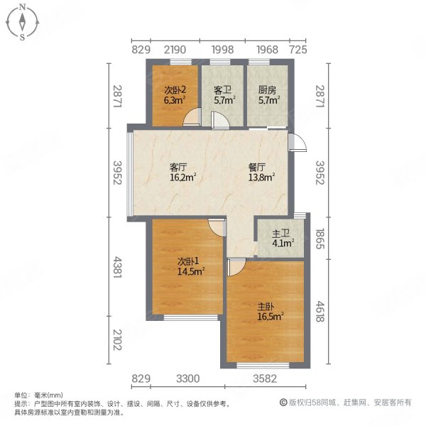 凤鸣新天地3室2厅2卫115㎡南北98万