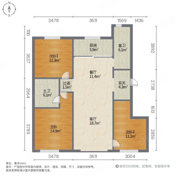 高新万科城3室2厅2卫122.34㎡南北96万