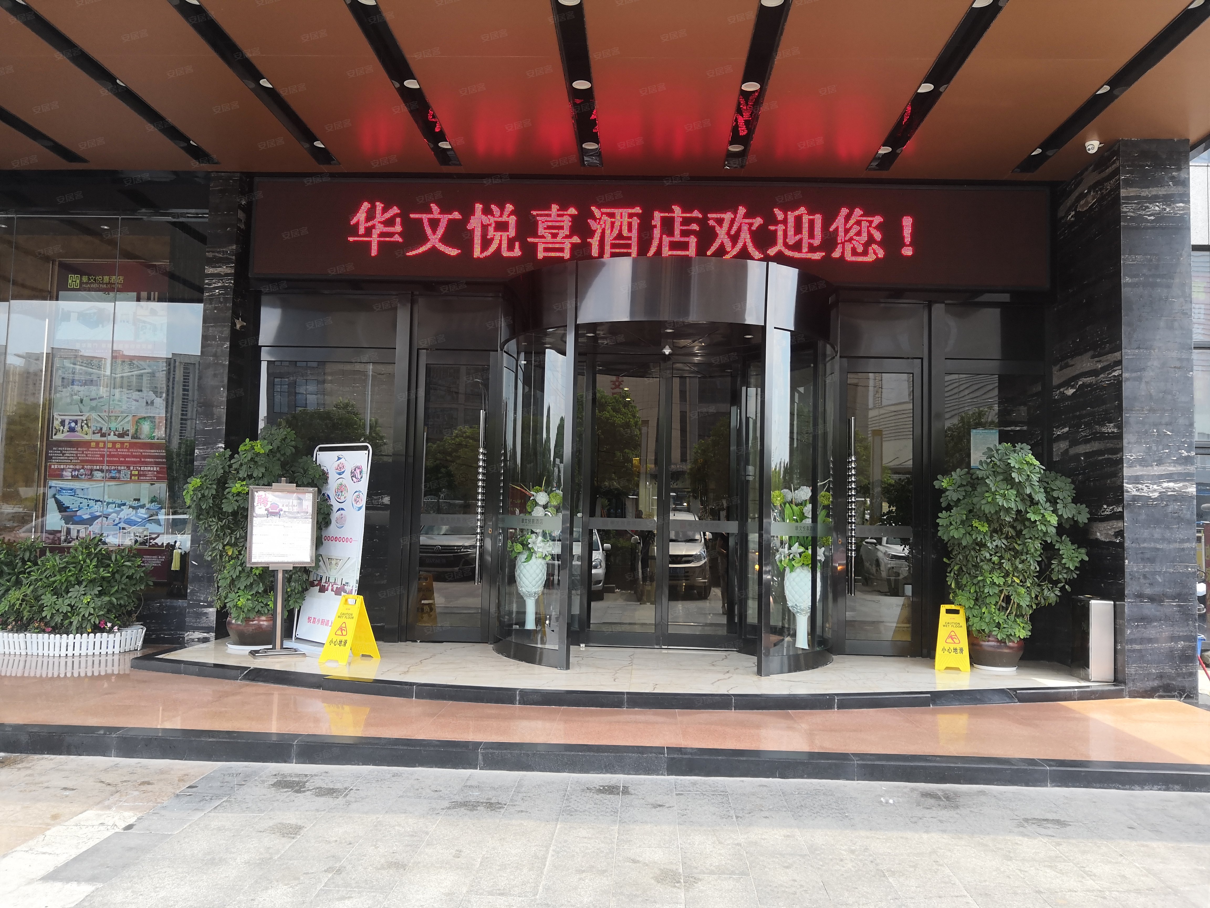 彩生活富春广场写字楼出租,彩生活富春广场办公室招商,彩生活富春广场