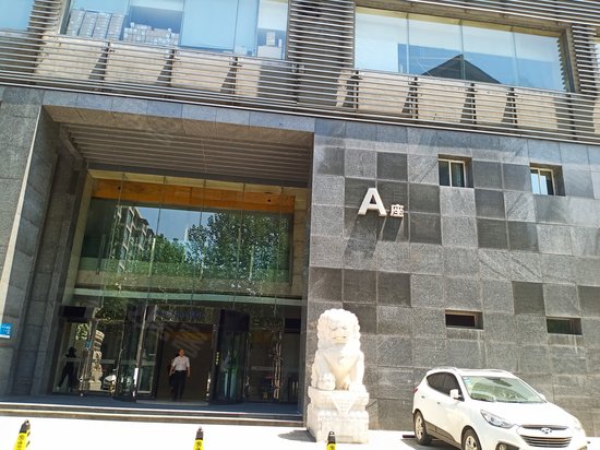 阳光国际商务中心