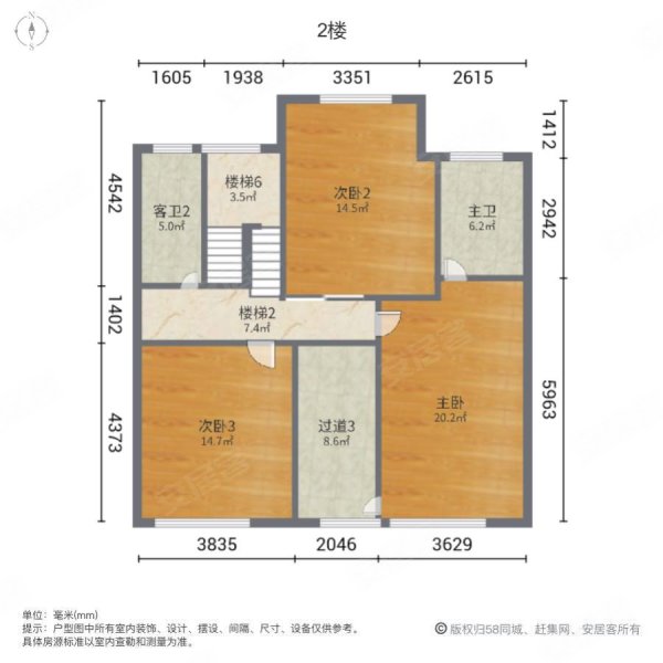 恒达盘龙湾兰苑5室2厅4卫223.91㎡南北360万