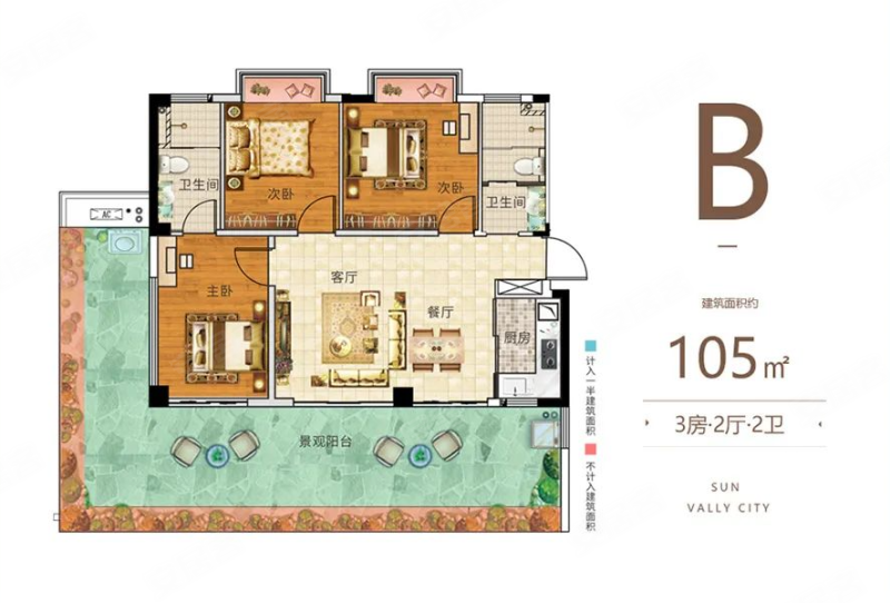 兴隆太阳谷温泉城