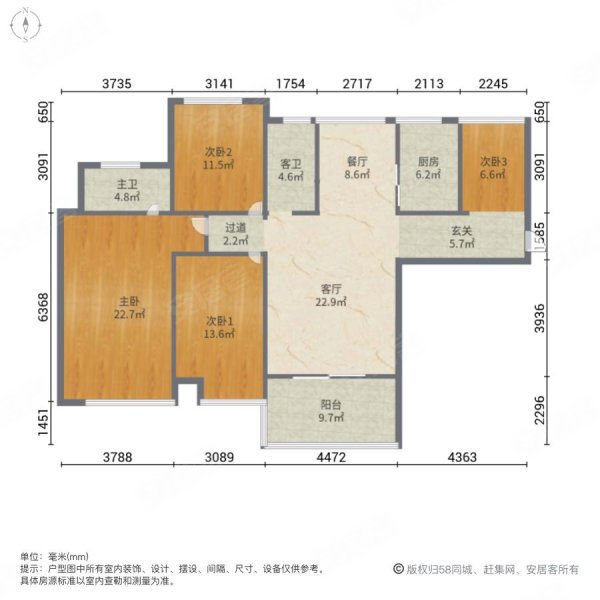 美地亚天骏4室2厅2卫136㎡南北178.6万